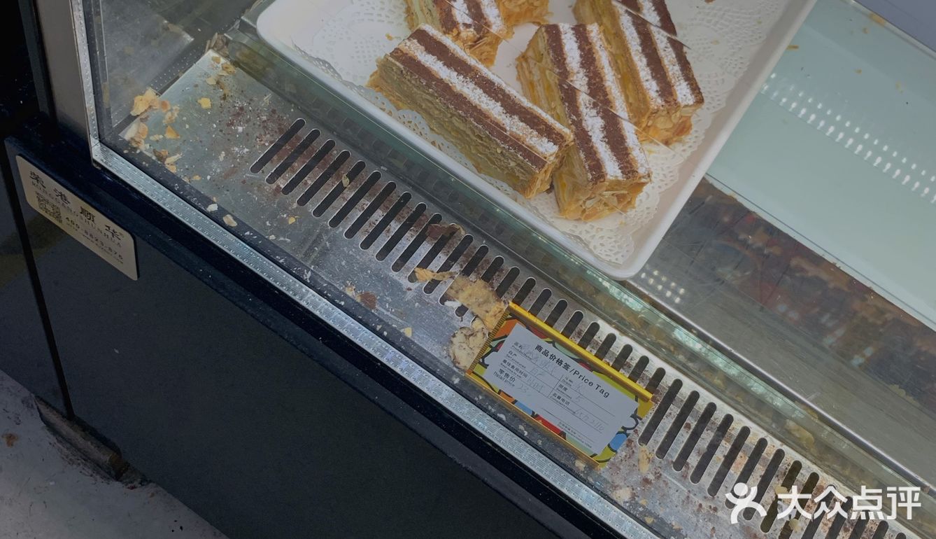 点了一个巧克力拿破仑，上面的奶油是老式奶油