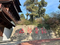 -敬亭山风景名胜区