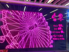 -摩天活力城·摩天轮