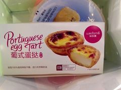 -味多美蛋糕(耿庄店)