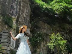 -三游洞