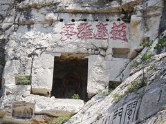 -青州市云门山风景区