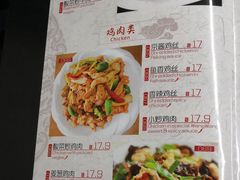 菜单-旺旺春饼