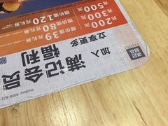 -满记甜品(苏州中心店)