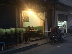 门面-尤素福东举院饺子馆