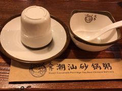-火齐潮汕砂锅粥(五道口店)