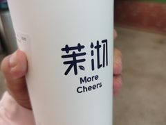 -茉沏(尹山湖歌林公园店)