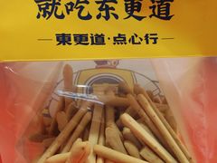 -東更道点心行(崂山丽达店)