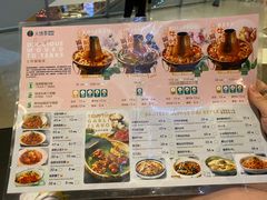 -浩海火燒雲傣家菜(静安芮欧店)