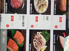 菜单-海底捞火锅(崇文门新世界百货店)
