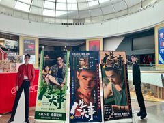 -万达影城(通州万达广场IMAX+杜比影院店)