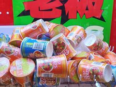 -LLJ夹机占(清河万象汇店)