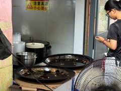 -依云煎包店