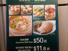 -潮江春(铜锣湾广场店)