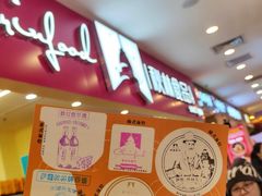 -哈尔滨秋林食品有限责任公司(秋林公司店)