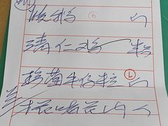 菜单-万年酒楼(越秀南路店)