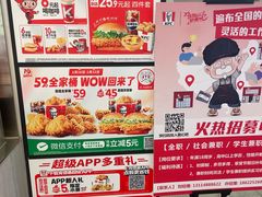 -肯德基(永旺店)