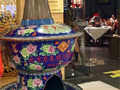 -东来顺饭庄(apm总店)