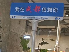 -生火火·地摊小炉子烧烤自助.鲜切牛羊肉(龙湖北城天街店)