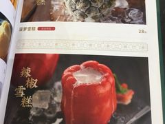 -民信老铺(华盖路店)