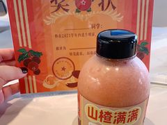 -野萃山·潮汕厚果汁(十亩地店)