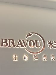 -杭州米兰柏羽医疗美容医院