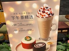 -COSTA COFFEE(德基广场店)