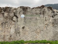 -南京老山国家森林公园