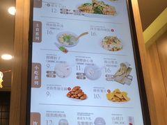 菜单-漫山洋芋(大悦城店)