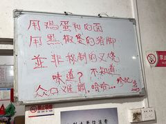 -珍记海鲜粥·海鲜粉