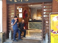 门面-顺丰轩园林酒家(天河店)