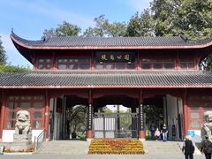 -堤角公园