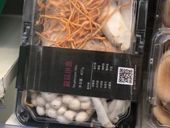 -麦德龙(张家港店)