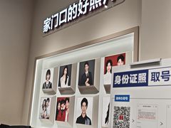 -方快PLUS照相馆(大上海时代广场店)