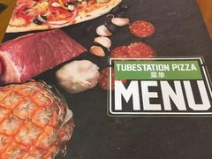 -Tube station站点比萨(王府井百货店)