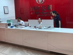 -同步齿科·数字化正畸种植口腔中心(珠海店)