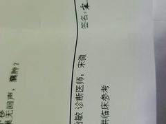 -中国中医科学院西苑医院(本部)