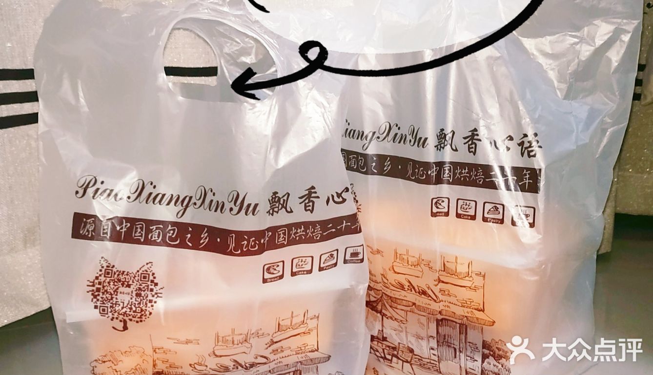 比鲍师傅还好吃的肉松小贝|官亭路网红美食飘香心语