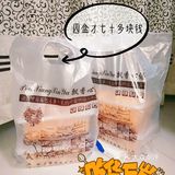 比鲍师傅还好吃的肉松小贝|官亭路网红美食飘香心语