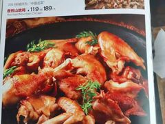 菜单-临家闽南菜(宝洲路店)