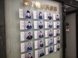 -洁铭新加坡医美