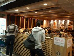 -添好运点心专门店(中环IFC店)