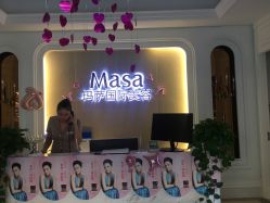 -玛萨美容SPA