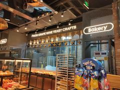 面包甜点陈列柜-酵墅·手感烘焙(印象汇店)