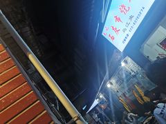 -石灰市毛记烧鸡公(解放碑店)