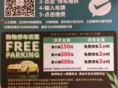 -梅龙镇广场