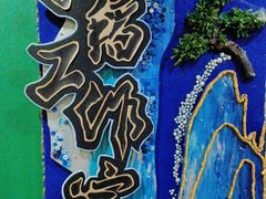 -杨梅红艺术教育(万象城校区)