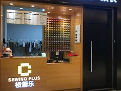 -北京华联生活超市(北京常营店)
