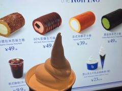 -the Roll'ING手作瑞士卷专门店(卓悦中心店)