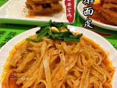 -令氏家外家周礼食府(桥南店)